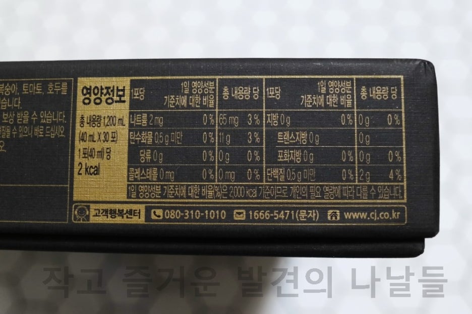 씨제이제일제당 진안공장 이미지