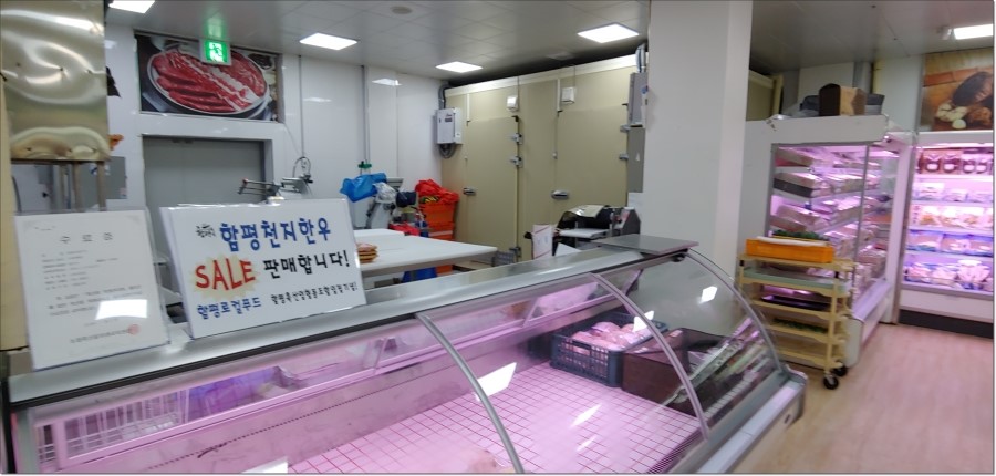 다가온정육 이미지