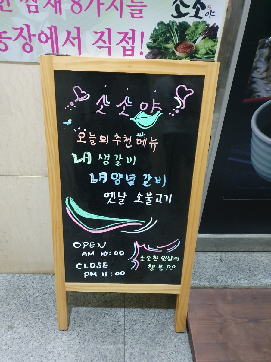 노라조노래연습장 이미지