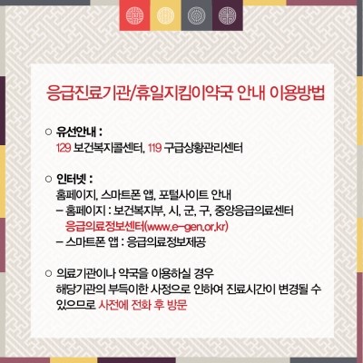 연세홍내과 이미지