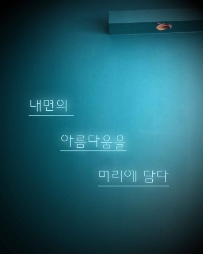 우선미용실 이미지