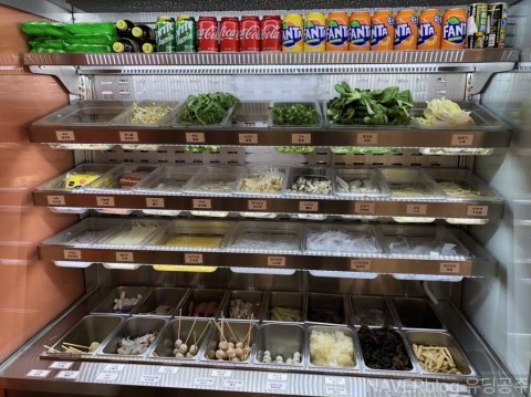 천향마라탕 이미지