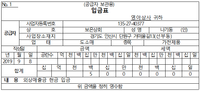 영아상사 이미지