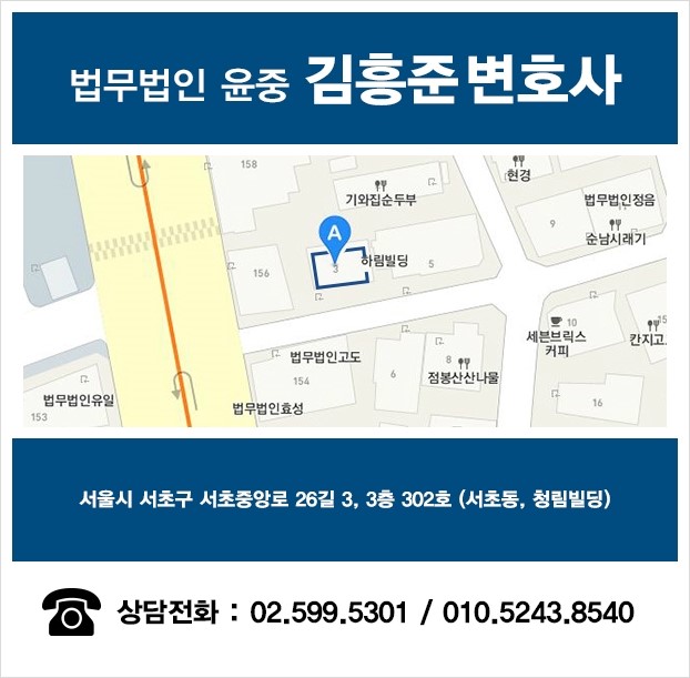 법무법인충주 이미지