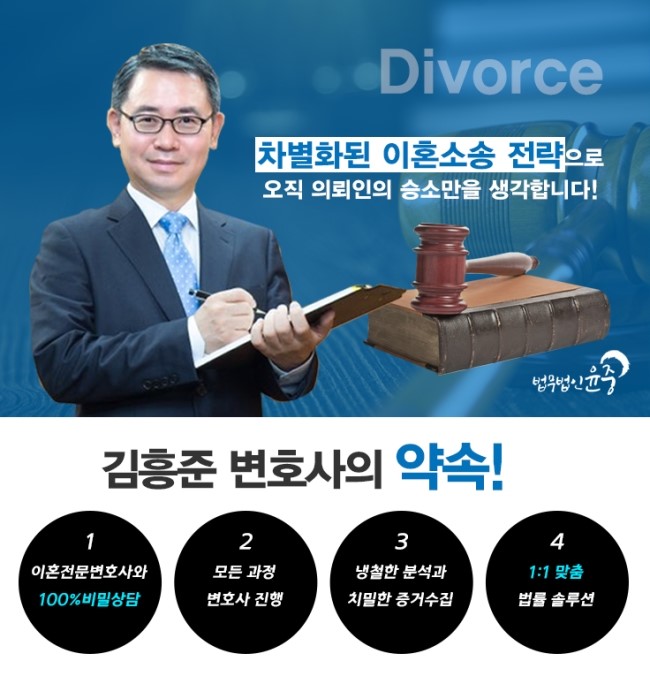 법무법인충주 이미지