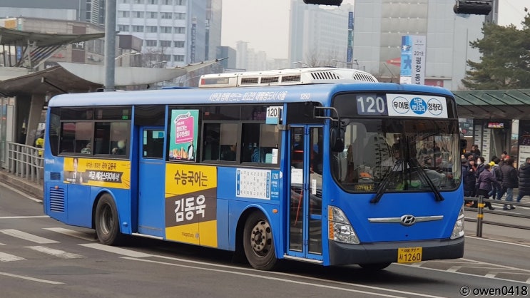 진성운수(주) 이미지