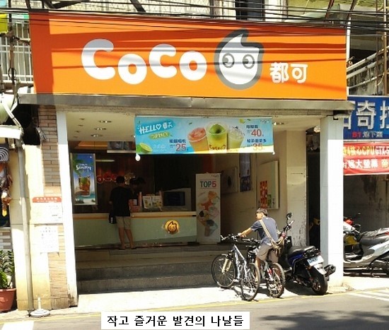 코코이야기식당 이미지