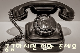 인천계량공사 이미지