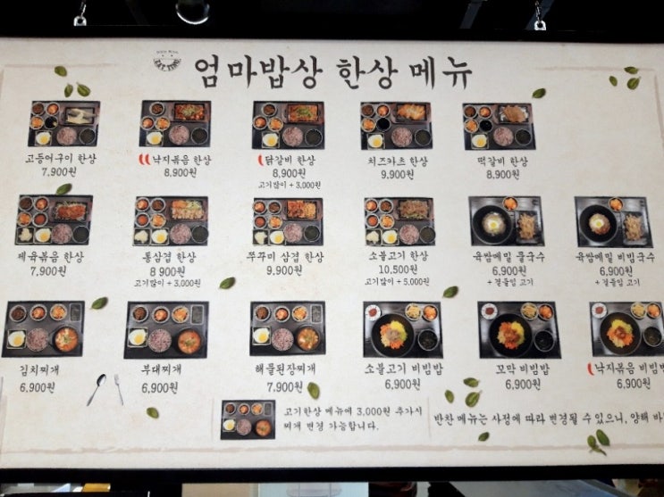 화랑대곱창 이미지