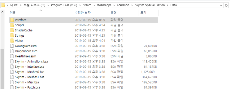 스카이림 Se 스페셜 에디션 모드 적용 한글패치 내용 수정 19년 9월 15일 스트링 추가 네이버 블로그 스카이림 Se 스페셜 에디션 모드 적용 한글패치 내용 수정 19년 9월 15일 스트링 추가 네이버 블로그