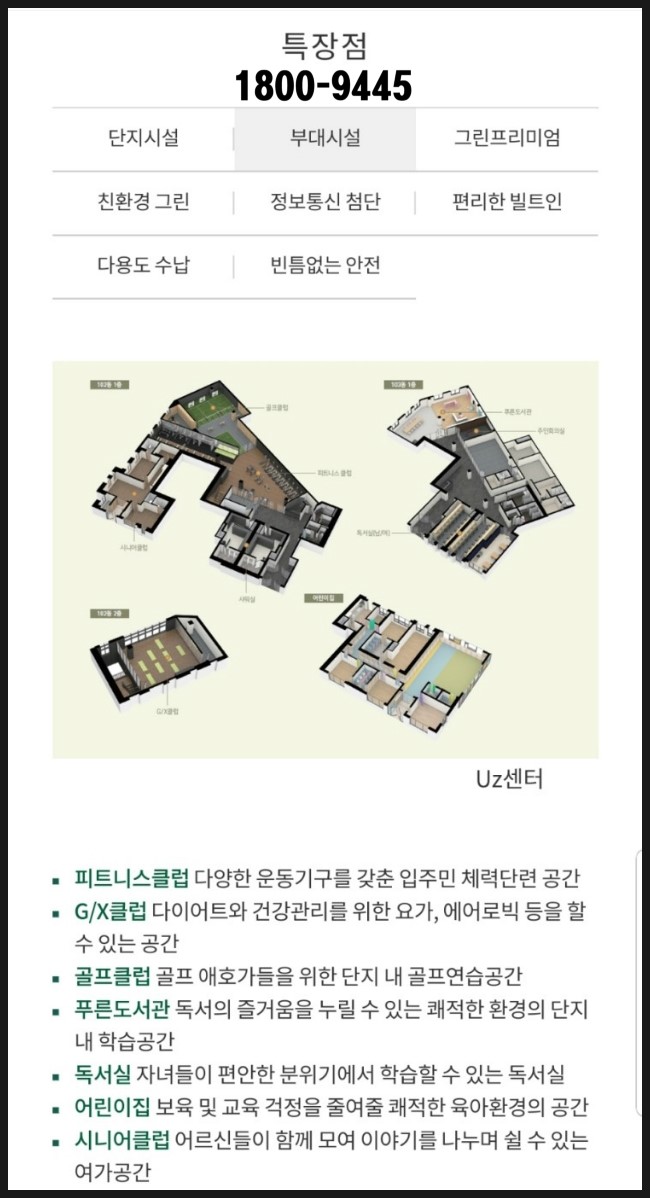 영도정보통신 이미지
