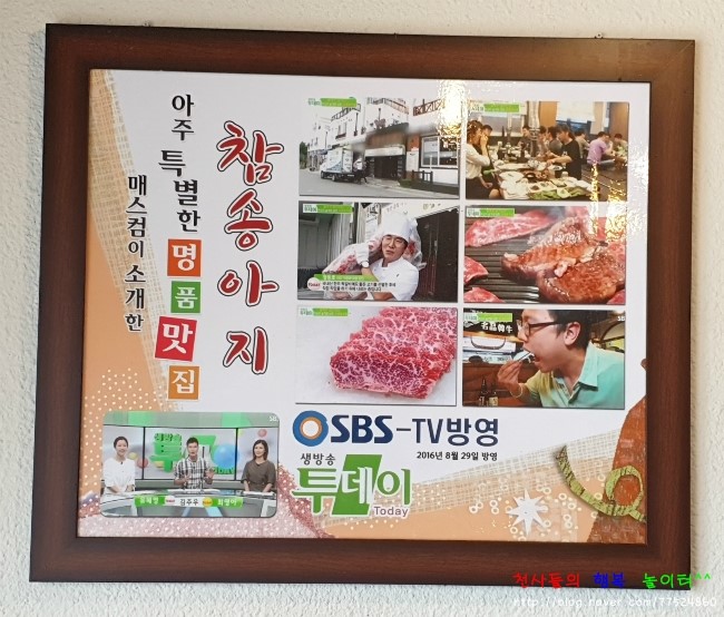 명품 한우 암소 전문점 이미지