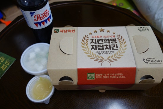 자담치킨 구래점 이미지