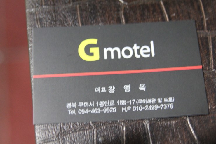 지모텔 이미지