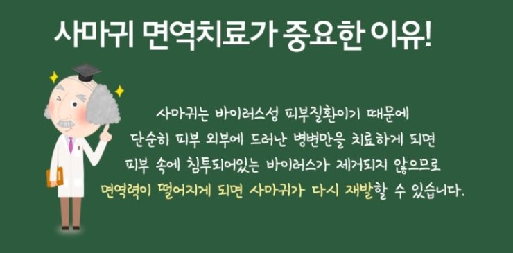 아마르한의원 이미지