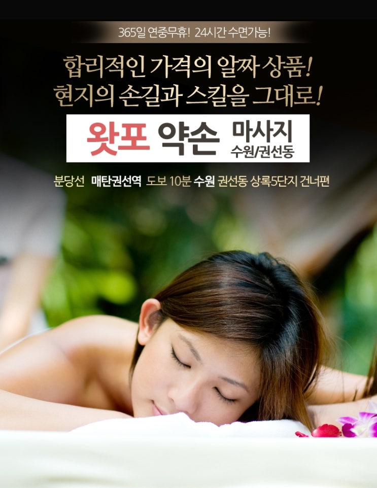 왓포샵 이미지