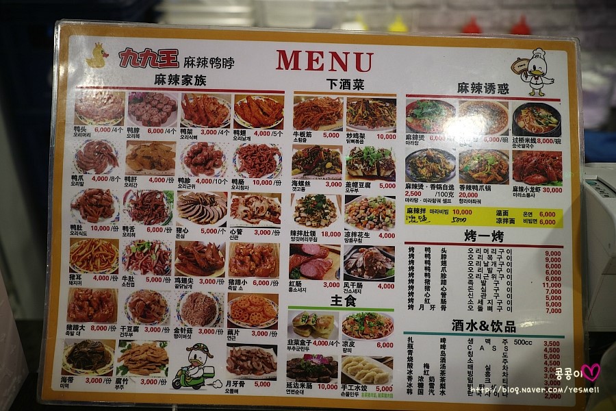 구구오리왕 이미지
