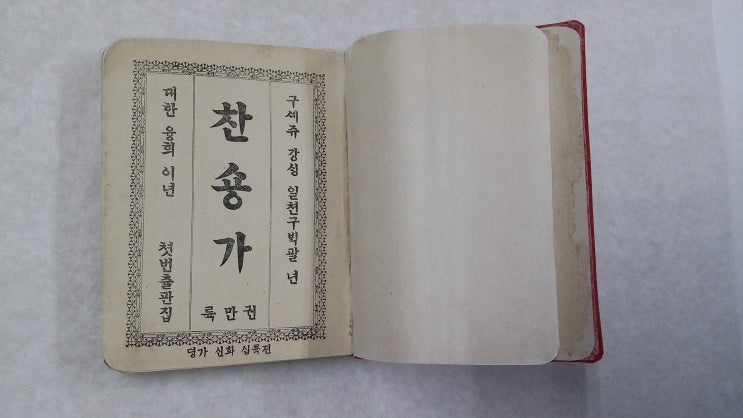 합동인쇄소 이미지