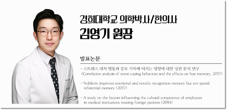 본드림한의원 이미지