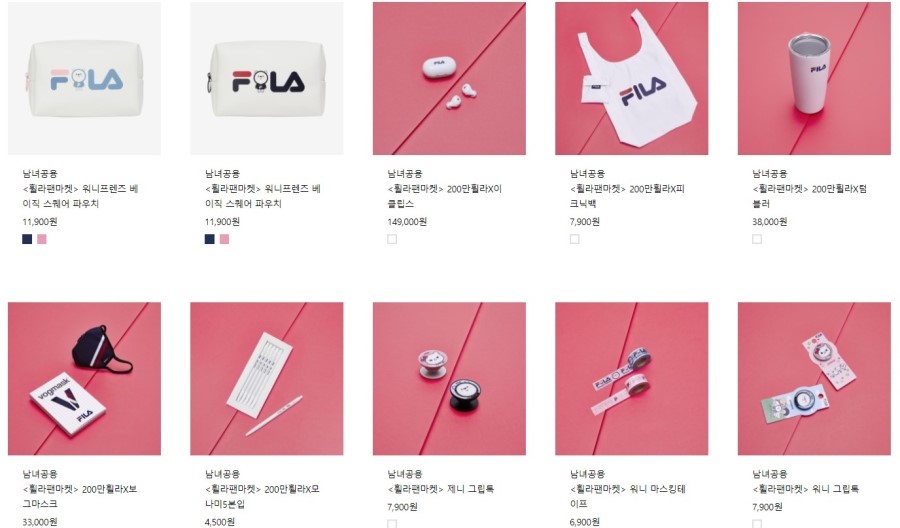 휠라부여 이미지