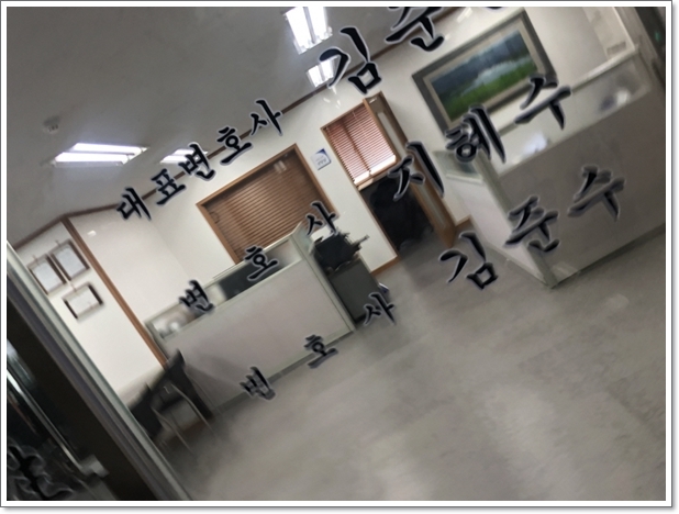 법무법인상생 이미지