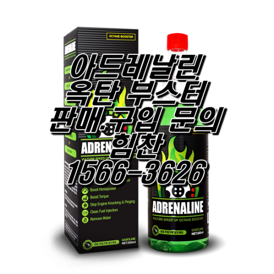 마산대박밧데리 이미지