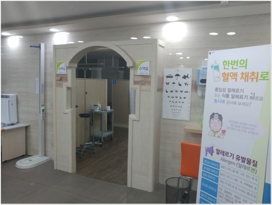 하나소아청소년과의원 이미지