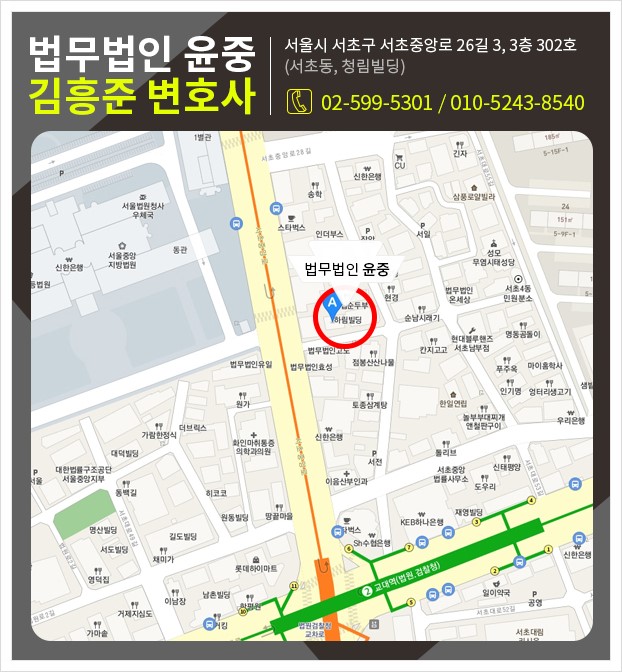 법무법인난 이미지
