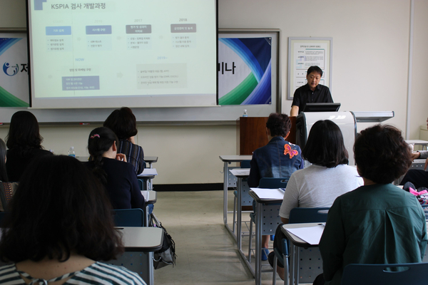 한국체육문화인성협회충청지역본부 이미지