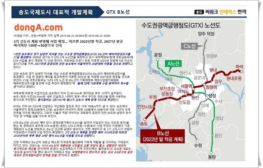 공원 아트워크 이미지