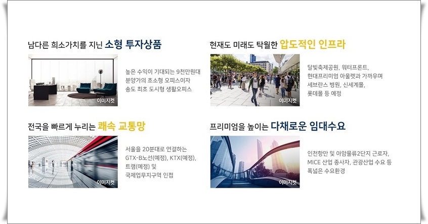 공원 아트워크 이미지