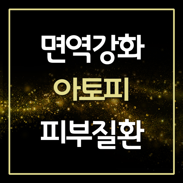 아마르한의원 이미지