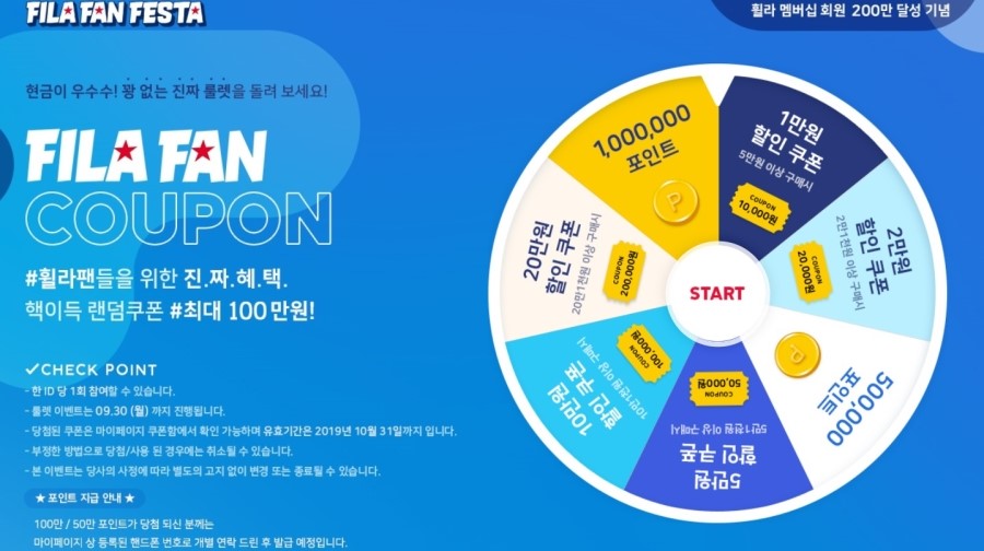 휠라부여 이미지