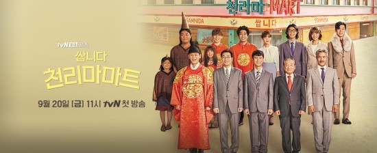 동명마트 이미지