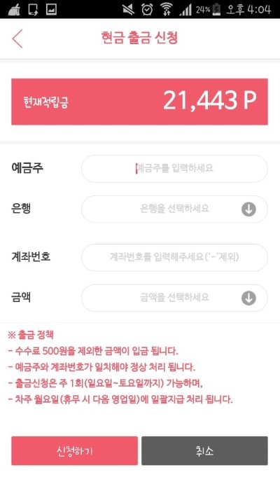 헤야 이미지