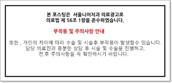 서울니어치과 이미지