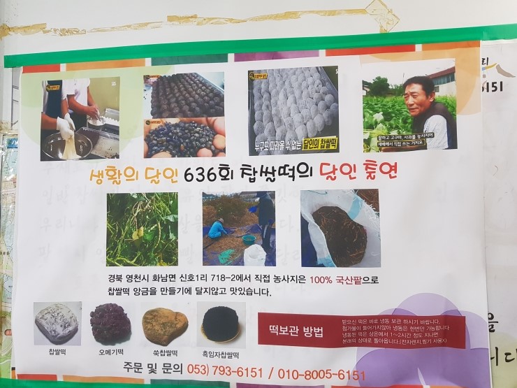 떡도리 이미지