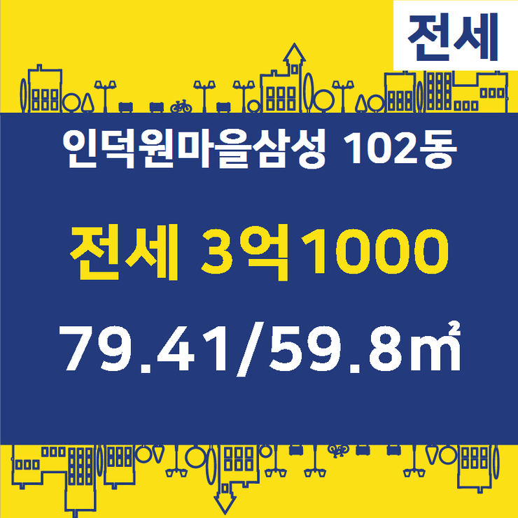 삼성공인중개사사무소 이미지