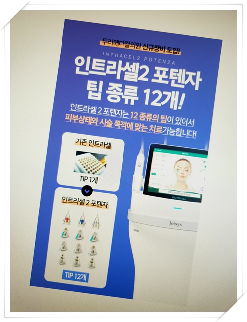 하나메디칼의원 이미지