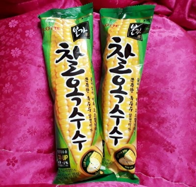 도라지야식 이미지