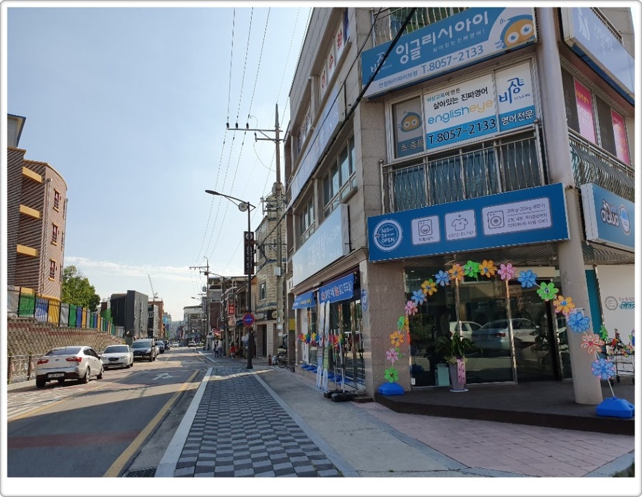 아쿠아워시안성금산점 이미지