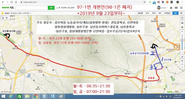 내덕슈퍼 이미지