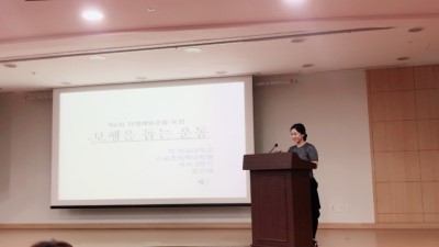 펀더멘탈무브먼트 이미지