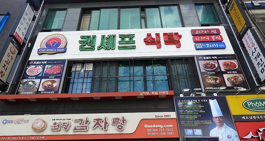 갓 지은 식탁 이미지
