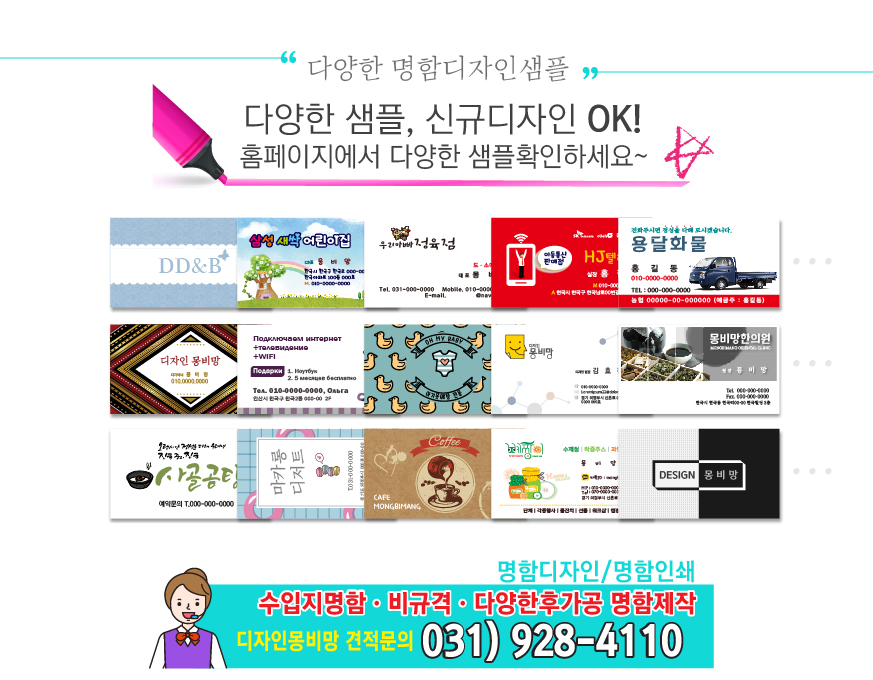 쥬얼리헤어샵 이미지