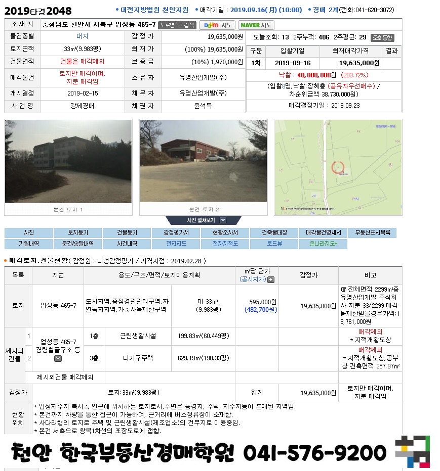 르몽드숲이랑 이미지