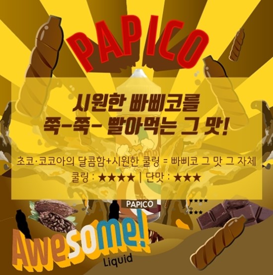 중앙대전자담배 이미지
