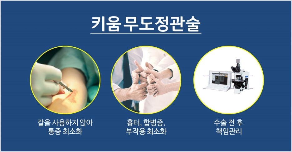 정관컴퓨터 이미지