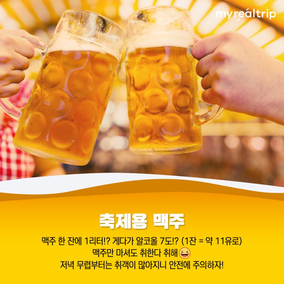 Threads of the Homeland, image size:936x936