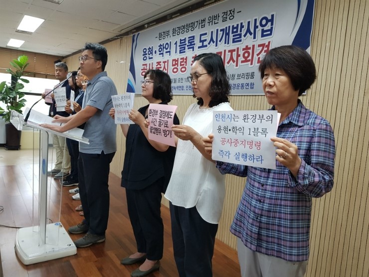 (주)도시환경 이미지